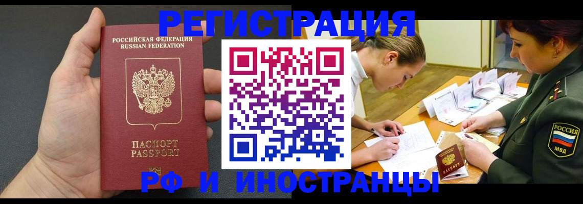 найти адрес прописки в Заполярном