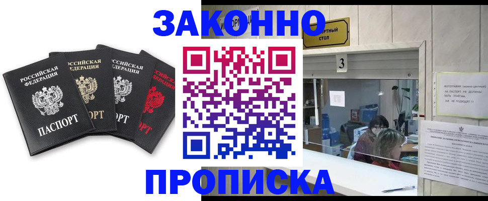 форма 3 в Заполярном