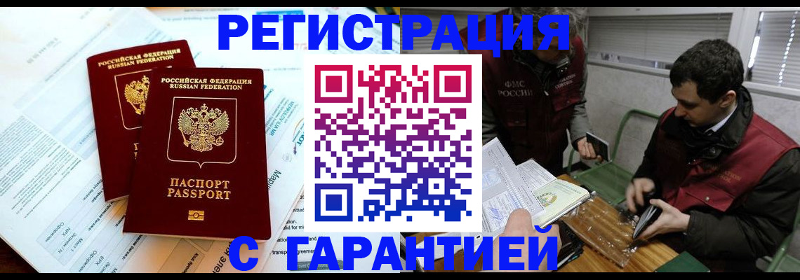 форма 3 в Заполярном